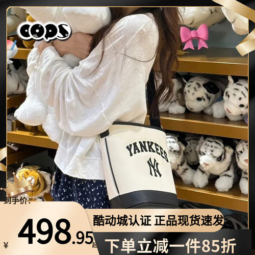 MLB男女情侣水桶包NY学院风帆布单肩斜挎包拎包3ABMS093N