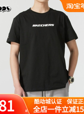 斯凯奇短袖男女情侣25新款白色针织休闲运动透气圆领T恤P224U062