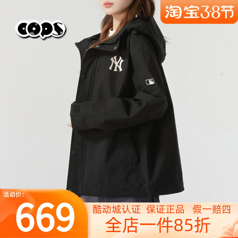 MLB男女情侣夹克26年新款NY刺绣宽松连帽冲锋衣拉链外套3AWJB0161
