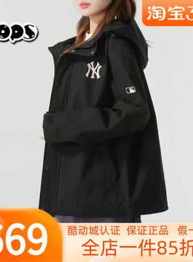 MLB男女情侣夹克26年新款NY刺绣宽松连帽冲锋衣拉链外套3AWJB0161