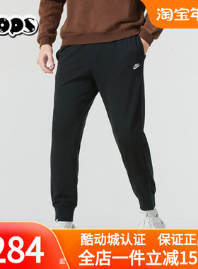 Nike耐克黑色长裤2025秋季新款男士束脚裤运动裤休闲针织裤FN3802