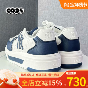 MLB男女鞋2025新款老花厚底增高运动鞋学长鞋板鞋休闲鞋3ASXM075N