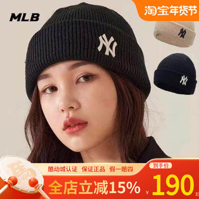 MLB帽子秋冬季新款毛线帽男女帽NY刺绣情侣针织帽绒线帽3ABNM0246,运动包/户外包/配件,运动帽,淘宝优惠券,粉丝福利购,淘宝优惠卷