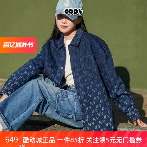 MLB牛仔外套男女NY满标渐变衬衫