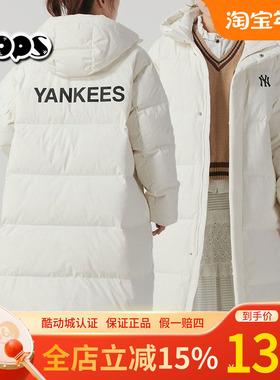 MLB情侣羽绒服男女NY连帽长款运动休闲鸭绒棉羽外套3ADJB1846
