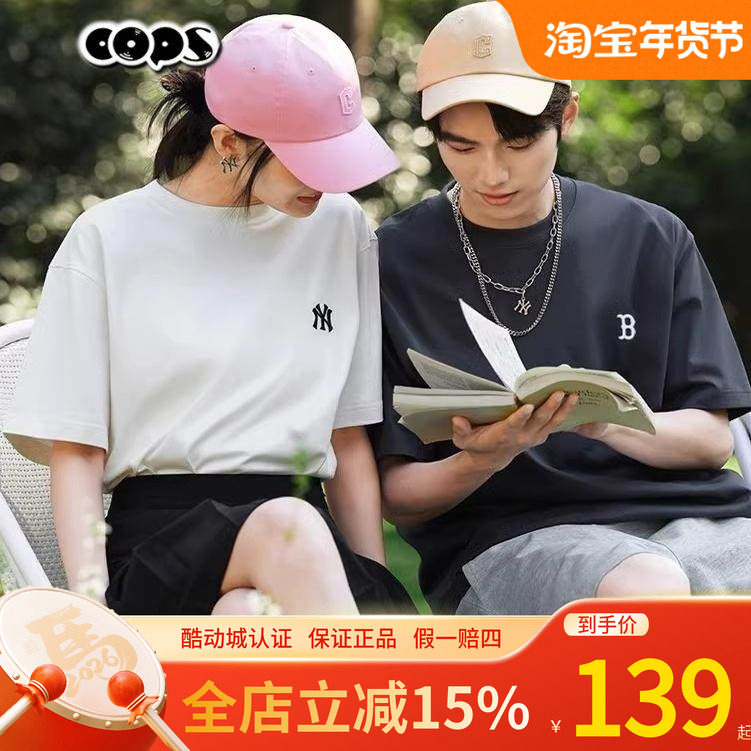 MLB短袖男女装情侣运动半袖NY小标休闲宽松打底衫T恤潮3ATSB0153,运动服/休闲服装,运动T恤,淘宝优惠券,粉丝福利购,淘宝优惠卷