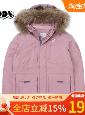 MLB张凌赫同款粉色派克羽绒服男女工装毛领鹅绒冬季新款3ADJB0656