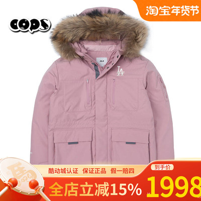 MLB张凌赫同款粉色派克羽绒服男女工装毛领鹅绒冬季新款3ADJB0656