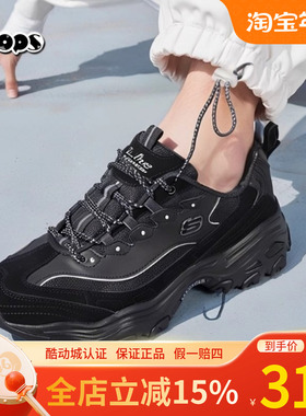 斯凯奇男鞋新款黑色熊猫鞋增高运动鞋低帮男士休闲鞋老爹鞋237154