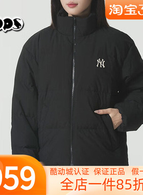 MLB正品保暖立领羽绒服男女装25冬季新款NY短款加厚外套3ADJB2056