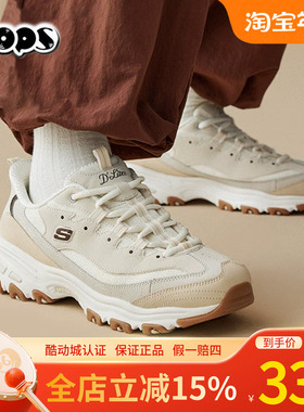 斯凯奇奶茶熊|熊猫鞋女2025新款厚底增高老爹鞋休闲运动鞋150537