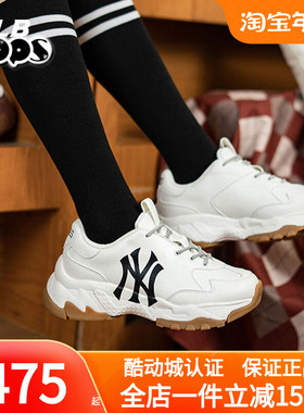 MLB厚底增高鞋男女鞋冬季新款运动鞋老爹鞋休闲鞋小白鞋3ASHBNA3N