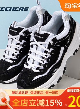 斯凯奇女鞋夏季透气新款运动鞋正品黑白熊猫鞋女款休闲鞋88888250