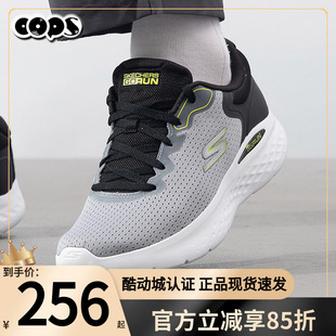 網(wǎng)面透氣跑步鞋 斯凱奇男鞋 緩震運(yùn)動(dòng)鞋 輕便休閑鞋 2025新款 220898