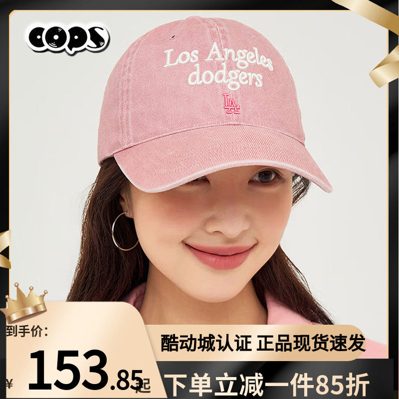 MLB棒球帽男帽女帽2026春季新款休闲帽学院风遮阳鸭舌帽3ACPVV04N