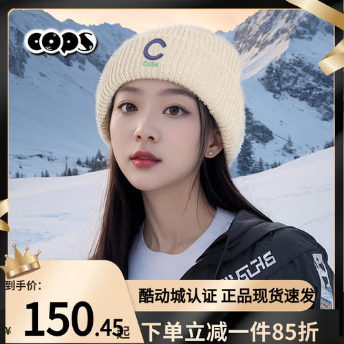 3ABNM刺绣户外运动帽保暖秋季款