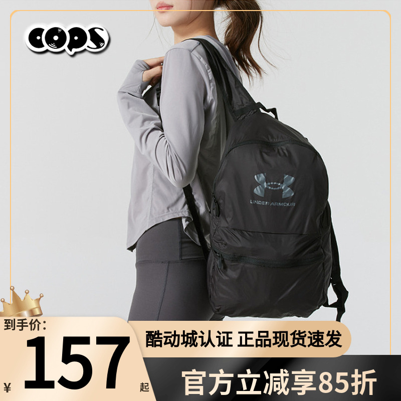 安德玛男女包大容量双肩背包