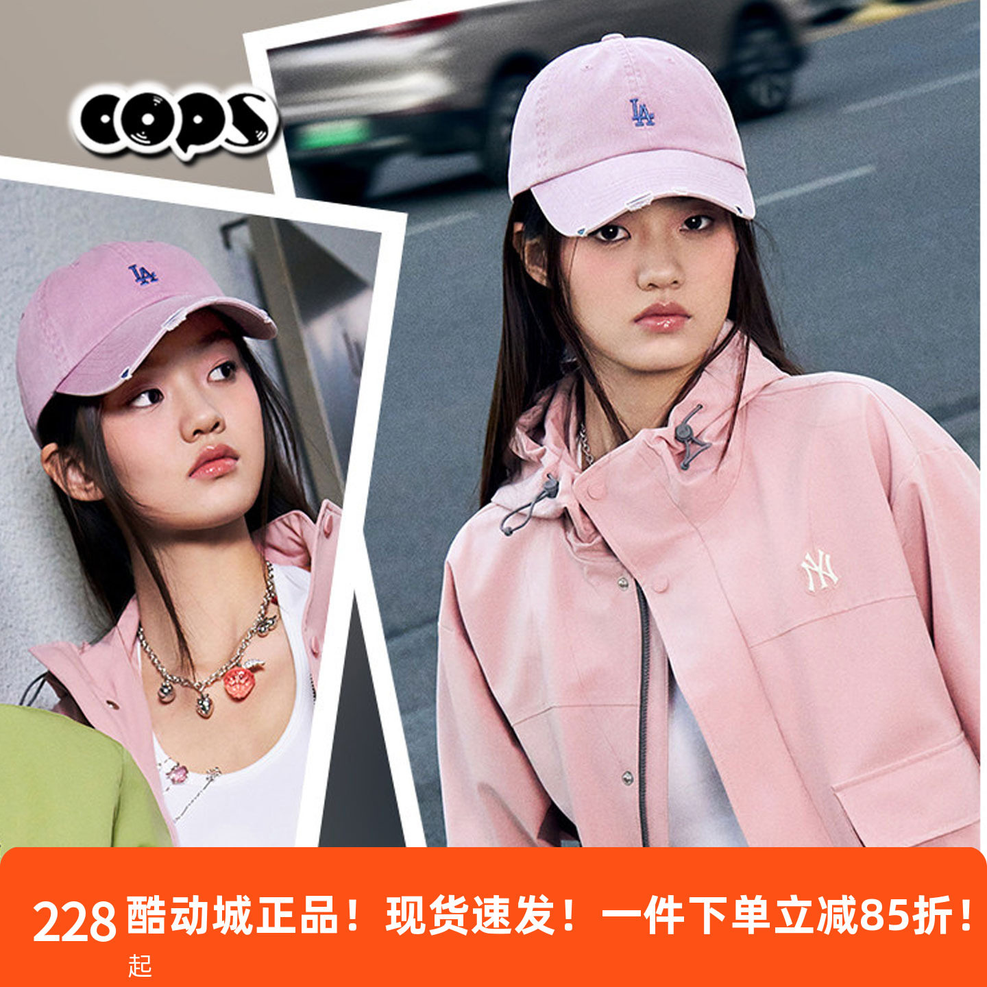 MLB章若楠同款显白显脸小鸭舌帽粉色帽子女休闲帽棒球帽运动帽男图片