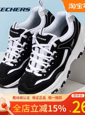 斯凯奇休闲鞋男女鞋熊猫鞋情侣秋季运动鞋厚底老爹鞋88888250-BKW