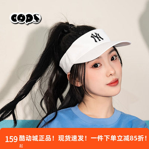 MLB情侣空顶帽遮阳男女NY刺绣透气防晒休闲运动帽3ASC00543/SC005