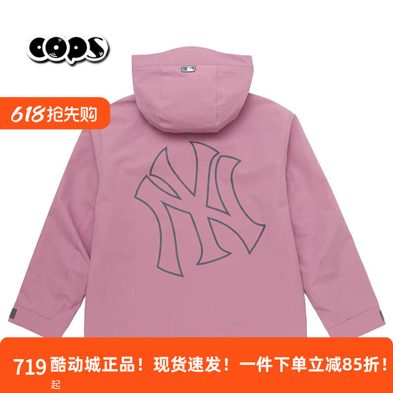 MLB少女粉色冲锋衣男女26新款NY标防水休闲运动夹克外套3AWJB0361