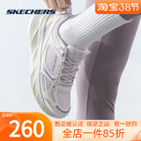 斯凯奇女鞋25新款跑步鞋运动鞋轻便网面舒适缓震透气休闲鞋150499