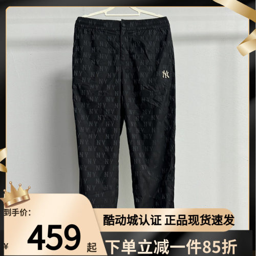 国产现货仓男女情侣运动长裤