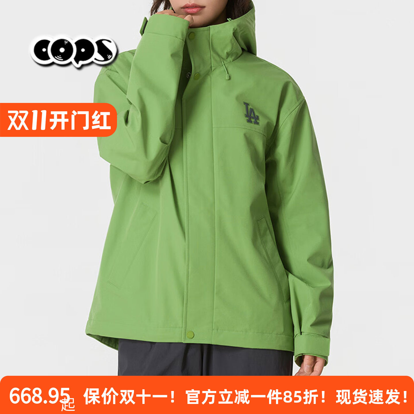 MLB绿色冲锋衣外套男装女装秋季新款休闲夹克运动服上衣3AWJB0164