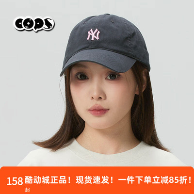 MLBNY刺绣显脸小遮阳棒球帽