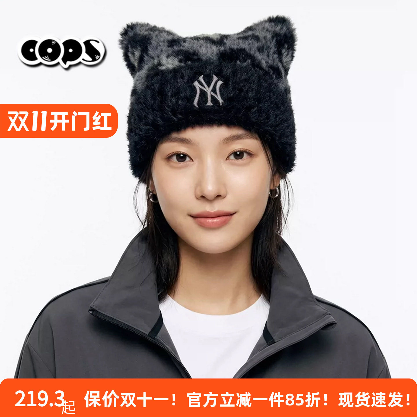 MLB猫耳帽豹纹毛绒帽男女帽冬季新款休闲帽保暖针织冷帽3ABNB0966