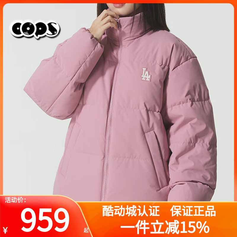 MLB立领羽绒服男女装短款25冬季新款运动服少女粉色外套3ADJB2056