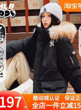 MLBMLB官方男女情侣防水工装风毛领鹅绒羽绒服冬季新款3ADJB0656