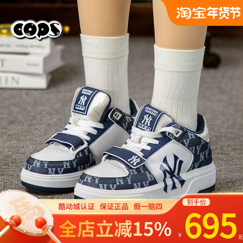 MLB男女情侣学长鞋时尚复古NY老花厚底增高运动休闲板鞋3ASXCDN3N,运动鞋new,板鞋,淘宝优惠券,粉丝福利购,淘宝优惠卷