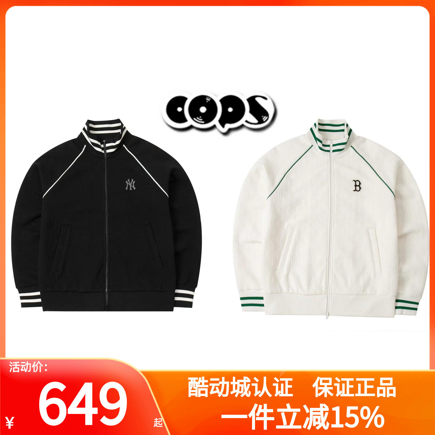 MLBMLB情侣针织立领户外运动夹克