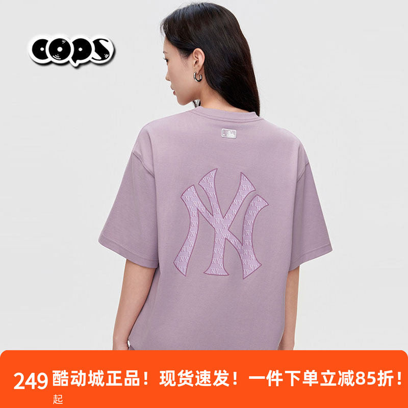 MLB男女短袖老花大标薰衣草紫色圆领休闲T恤26夏季新款3ATSM0463图片