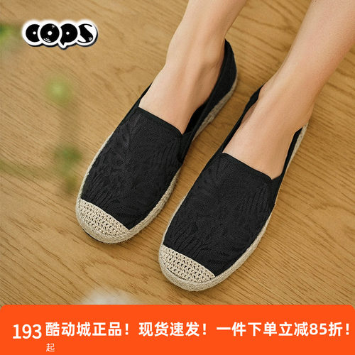 斯凯奇夏季女一脚蹬透气通勤鞋