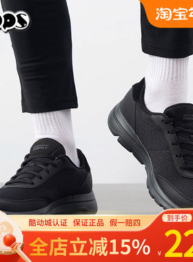 斯凯奇男鞋2025新款透气网面运动鞋舒适百搭休闲鞋健步鞋216012
