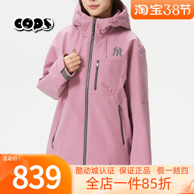 MLB26春款情侣少女粉色后背大标冲锋衣男女夹克连帽外套3AWJB0361
