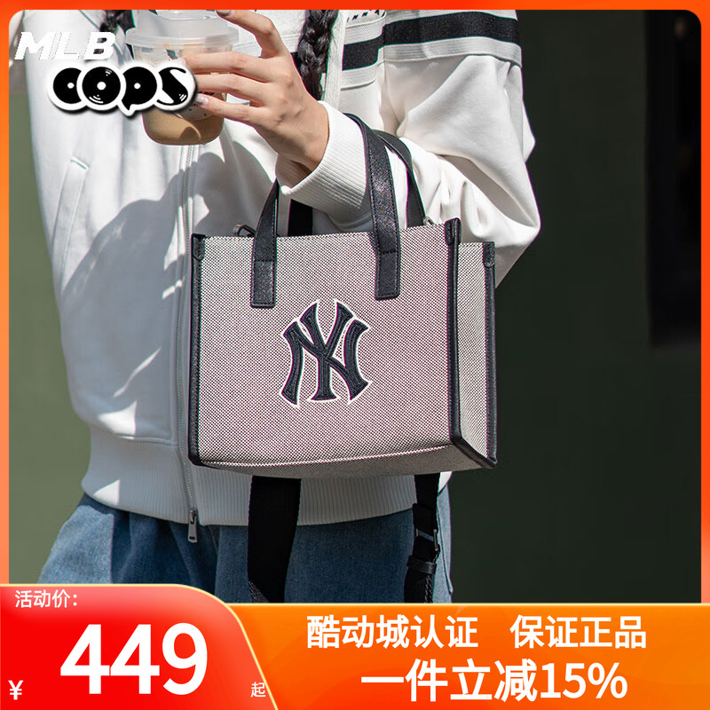 MLB男女帆布包24款NY大标手提单肩斜跨包托特包3AORS062N/ORS06