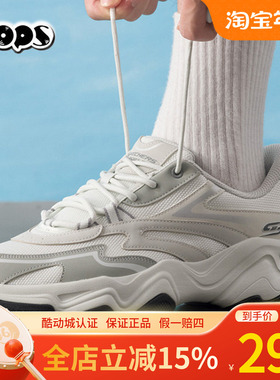 斯凯奇男鞋2025秋季新款休闲鞋健身训练鞋轻便舒适运动鞋118332
