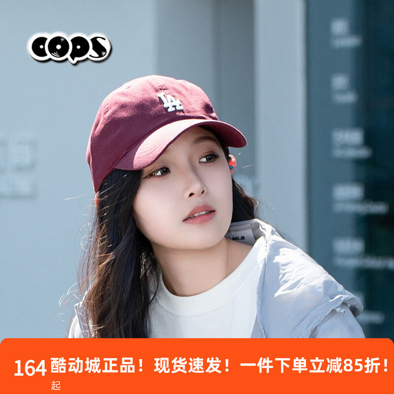 MLB软顶帽棒球帽LA酒红色鸭舌帽男女帽子户外遮阳帽防晒帽运动帽图片