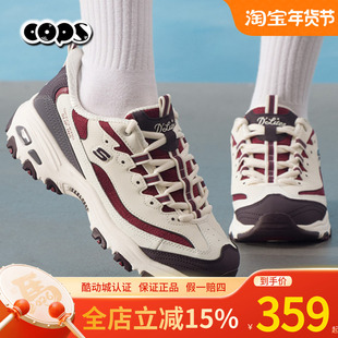 斯凯奇运动休闲鞋2025秋冬新款复古老爹鞋高复古百搭熊猫鞋150537