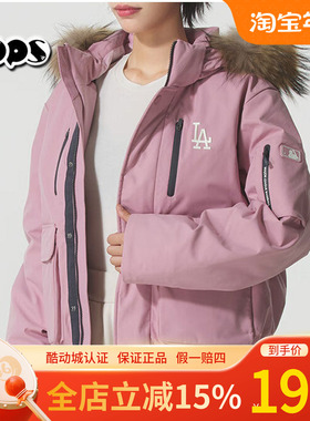 MLB少女粉色短款派克服25冬季新款男女装毛领鹅绒羽绒服3ADJB4156