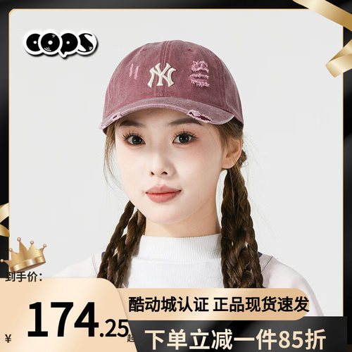 MLB男帽女帽洋基队NY小标破洞水洗做旧软顶棒球帽鸭舌帽3ACPVV34N