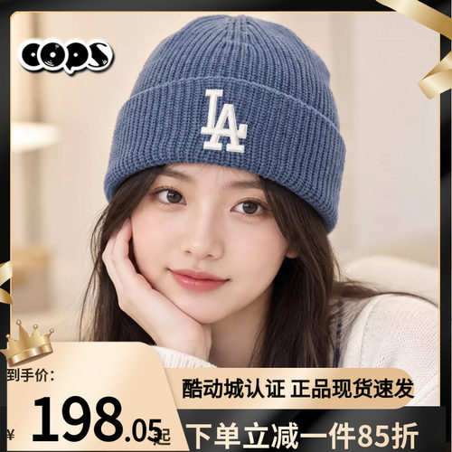 MLB绒线帽秋季新款男帽女帽户外休闲运动帽情侣款针织帽3ABNBM266