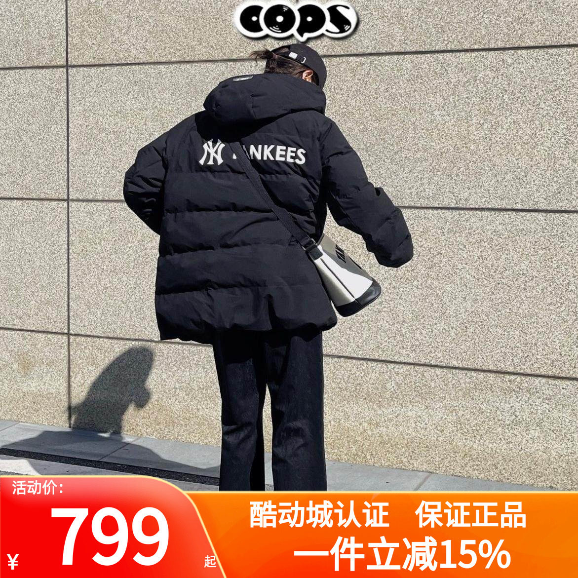 MLB23新款字母中长款连帽羽绒服