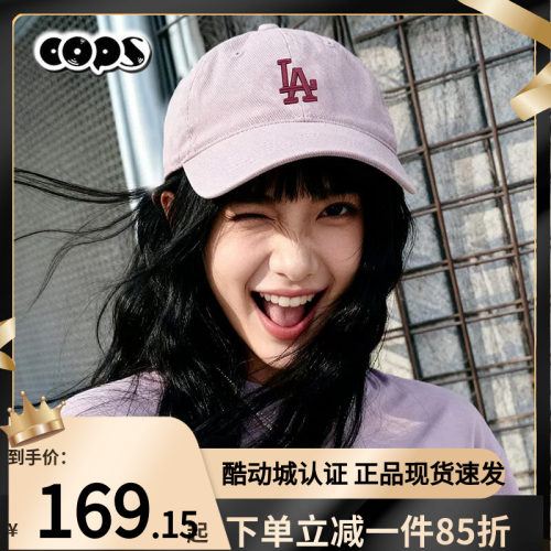 MLB粉色防晒透气棒球帽休闲运动