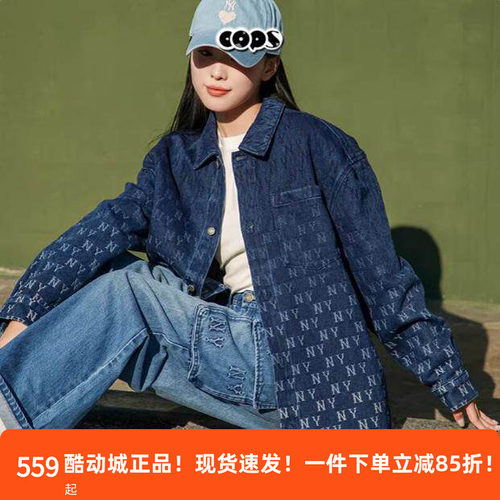 MLB牛仔外套男女NY满标渐变衬衫