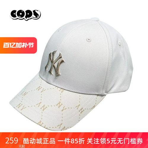 MLB时尚简约老花刺绣棒球帽男女同款鸭舌帽休闲帽运动帽3ACPM095N - 封面