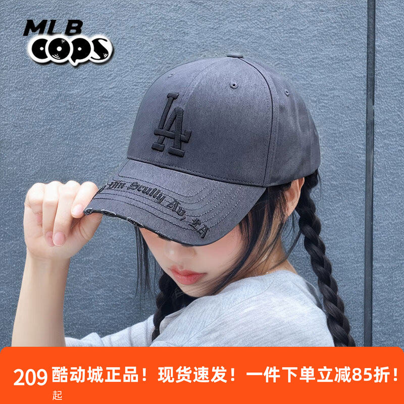 MLB灰色帽子复古棒球帽男女中性鸭舌帽运动帽百搭显脸小3ACPKP02N图片
